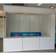 深圳恒成展览会议服务公司 专业打造卓越会议与展览体验