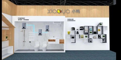 小鸭集团与您相约2021济南地产品展示交易会