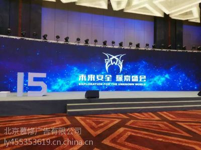 展览展示物料会议活动制作搭建工厂与图文设计制作