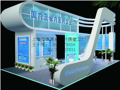 一站式会展解决方案 从会议策划到展会装修的全程服务